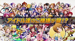 画像ギャラリー No.007のサムネイル画像 / 「アイドルマスター ミリオンライブ！」の新モード「765プロ 全国キャラバン」編が2015年4月6日に実装。合わせて，CD新シリーズの制作も決定