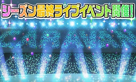 画像ギャラリー No.012のサムネイル画像 / 「アイドルマスター ミリオンライブ！」の新モード「765プロ 全国キャラバン」編が2015年4月6日に実装。合わせて，CD新シリーズの制作も決定