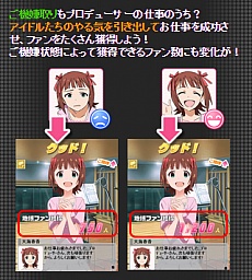 画像ギャラリー No.013のサムネイル画像 / 「アイドルマスター ミリオンライブ！」の新モード「765プロ 全国キャラバン」編が2015年4月6日に実装。合わせて，CD新シリーズの制作も決定