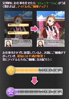 画像ギャラリー No.015のサムネイル画像 / 「アイドルマスター ミリオンライブ！」の新モード「765プロ 全国キャラバン」編が2015年4月6日に実装。合わせて，CD新シリーズの制作も決定