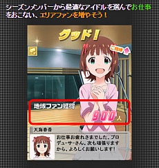 画像ギャラリー No.017のサムネイル画像 / 「アイドルマスター ミリオンライブ！」の新モード「765プロ 全国キャラバン」編が2015年4月6日に実装。合わせて，CD新シリーズの制作も決定