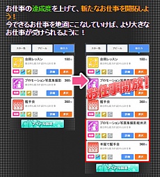画像ギャラリー No.018のサムネイル画像 / 「アイドルマスター ミリオンライブ！」の新モード「765プロ 全国キャラバン」編が2015年4月6日に実装。合わせて，CD新シリーズの制作も決定