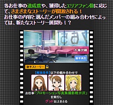 画像ギャラリー No.019のサムネイル画像 / 「アイドルマスター ミリオンライブ！」の新モード「765プロ 全国キャラバン」編が2015年4月6日に実装。合わせて，CD新シリーズの制作も決定