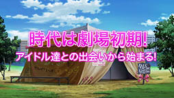 画像ギャラリー No.010のサムネイル画像 / 「THE IDOLM@STER MILLION LIVE! 3rdLIVE TOUR BELIEVE MY DRE@M!!」初日の模様をレポート。4時間で41曲を披露する圧巻のライブに