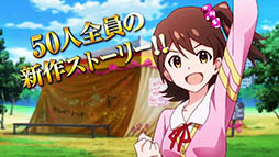 画像ギャラリー No.011のサムネイル画像 / 「THE IDOLM@STER MILLION LIVE! 3rdLIVE TOUR BELIEVE MY DRE@M!!」初日の模様をレポート。4時間で41曲を披露する圧巻のライブに