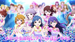 画像ギャラリー No.012のサムネイル画像 / 「THE IDOLM@STER MILLION LIVE! 3rdLIVE TOUR BELIEVE MY DRE@M!!」初日の模様をレポート。4時間で41曲を披露する圧巻のライブに