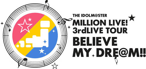 画像ギャラリー No.014のサムネイル画像 / 「THE IDOLM@STER MILLION LIVE! 3rdLIVE TOUR BELIEVE MY DRE@M!!」初日の模様をレポート。4時間で41曲を披露する圧巻のライブに