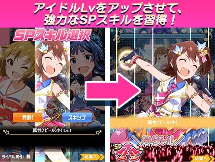 画像ギャラリー No.003のサムネイル画像 / 「アイドルマスター ミリオンライブ！」，アイドル界最大の祭典を目指す新モード「Next Prologue編」が本日実装