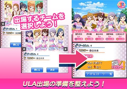 画像ギャラリー No.004のサムネイル画像 / 「アイドルマスター ミリオンライブ！」，アイドル界最大の祭典を目指す新モード「Next Prologue編」が本日実装