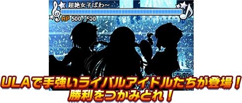 画像ギャラリー No.005のサムネイル画像 / 「アイドルマスター ミリオンライブ！」，アイドル界最大の祭典を目指す新モード「Next Prologue編」が本日実装