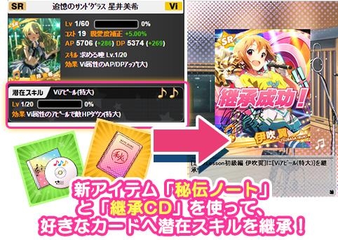 画像ギャラリー No.006のサムネイル画像 / 「アイドルマスター ミリオンライブ！」，アイドル界最大の祭典を目指す新モード「Next Prologue編」が本日実装