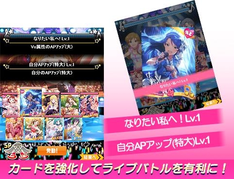 画像ギャラリー No.007のサムネイル画像 / 「アイドルマスター ミリオンライブ！」，アイドル界最大の祭典を目指す新モード「Next Prologue編」が本日実装