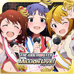 画像ギャラリー No.012のサムネイル画像 / 「アイドルマスター ミリオンライブ！」，アイドル界最大の祭典を目指す新モード「Next Prologue編」が本日実装