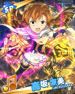 画像ギャラリー No.012のサムネイル画像 / 「アイドルマスター ミリオンライブ!」,イベント“アイドルヒーローズ”が再び開催