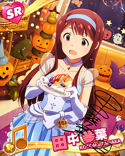 画像ギャラリー No.003のサムネイル画像 / 「アイマス ミリオンライブ!」,「ゴージャス☆ハロウィンプリンセスパーティー」ガシャ開催