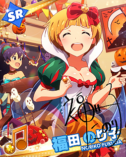 画像ギャラリー No.004のサムネイル画像 / 「アイマス ミリオンライブ!」,「ゴージャス☆ハロウィンプリンセスパーティー」ガシャ開催