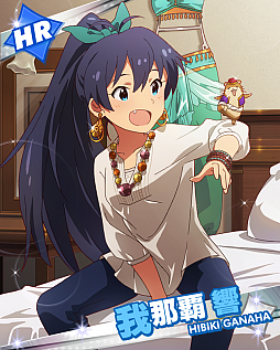 画像ギャラリー No.009のサムネイル画像 / 「アイマス ミリオンライブ!」,「ゴージャス☆ハロウィンプリンセスパーティー」ガシャ開催