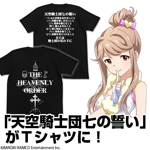 画像ギャラリー No.007のサムネイル画像 / コスパ，「アイドルマスター ミリオンライブ！」の最新グッズを3月9日からライブ会場で先行販売