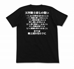 画像ギャラリー No.009のサムネイル画像 / コスパ，「アイドルマスター ミリオンライブ！」の最新グッズを3月9日からライブ会場で先行販売