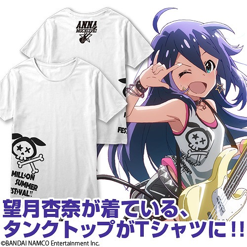 画像ギャラリー No.012のサムネイル画像 / コスパ，「アイドルマスター ミリオンライブ！」の最新グッズを3月9日からライブ会場で先行販売