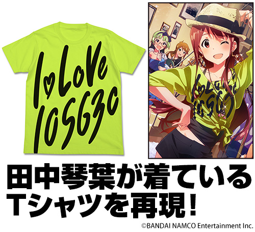 画像ギャラリー No.011のサムネイル画像 / 二次元コスパ，「THE IDOLM@STER MILLION LIVE! 5thLIVE BRAND NEW PERFORM@NCE!!!」で先行販売のグッズを公開