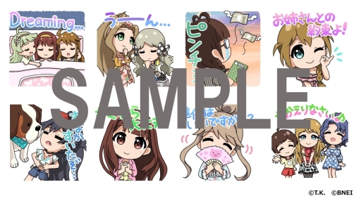 画像ギャラリー No.001のサムネイル画像 / 「アイマス ミリオンライブ!」のLINEスタンプ第3弾が配信開始