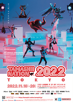 画像ギャラリー No.001のサムネイル画像 / 「アイマス」のミニライブや“フィギュマス投票”の結果発表も。“TAMASHII NATION 2022”オープニングセレモニーが本日19：30から配信