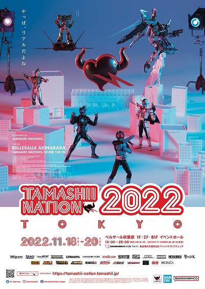 画像ギャラリー No.003のサムネイル画像 / 「アイマス」のミニライブや“フィギュマス投票”の結果発表も。“TAMASHII NATION 2022”オープニングセレモニーが本日19：30から配信