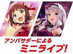 「アイマス」のミニライブや“フィギュマス投票”の結果発表も。“TAMASHII NATION 2022”オープニングセレモニーが本日19：30から配信