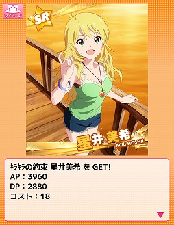 アイドルマスター ミリオンライブ！