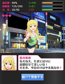アイドルマスター ミリオンライブ！