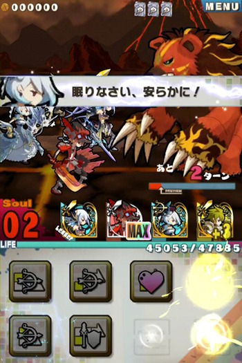画像ギャラリー No.014のサムネイル画像 / 「ロード・トゥ・ドラゴン」のAndroid版が本日より配信開始。新PVも公開に