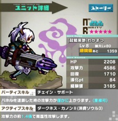 画像ギャラリー No.016のサムネイル画像 / 「ロード・トゥ・ドラゴン」のAndroid版が本日より配信開始。新PVも公開に