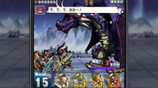 画像ギャラリー No.018のサムネイル画像 / 「ロード・トゥ・ドラゴン」のAndroid版が本日より配信開始。新PVも公開に