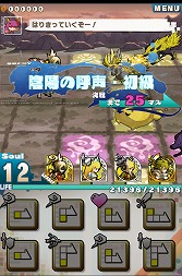 画像ギャラリー No.002のサムネイル画像 / 【PR】「Androidアプリレビュー」第17回：パネルが道にも武器にもなる？　「ロード・トゥ・ドラゴン」で，いざ冒険の世界へ