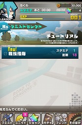 画像ギャラリー No.006のサムネイル画像 / 【PR】「Androidアプリレビュー」第17回：パネルが道にも武器にもなる？　「ロード・トゥ・ドラゴン」で，いざ冒険の世界へ
