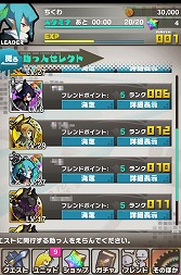 画像ギャラリー No.007のサムネイル画像 / 【PR】「Androidアプリレビュー」第17回：パネルが道にも武器にもなる？　「ロード・トゥ・ドラゴン」で，いざ冒険の世界へ