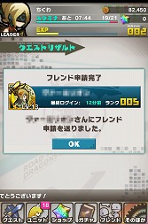 画像ギャラリー No.008のサムネイル画像 / 【PR】「Androidアプリレビュー」第17回：パネルが道にも武器にもなる？　「ロード・トゥ・ドラゴン」で，いざ冒険の世界へ