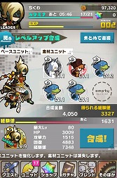 画像ギャラリー No.022のサムネイル画像 / 【PR】「Androidアプリレビュー」第17回：パネルが道にも武器にもなる？　「ロード・トゥ・ドラゴン」で，いざ冒険の世界へ