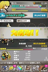画像ギャラリー No.023のサムネイル画像 / 【PR】「Androidアプリレビュー」第17回：パネルが道にも武器にもなる？　「ロード・トゥ・ドラゴン」で，いざ冒険の世界へ