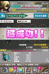 画像ギャラリー No.024のサムネイル画像 / 【PR】「Androidアプリレビュー」第17回：パネルが道にも武器にもなる？　「ロード・トゥ・ドラゴン」で，いざ冒険の世界へ