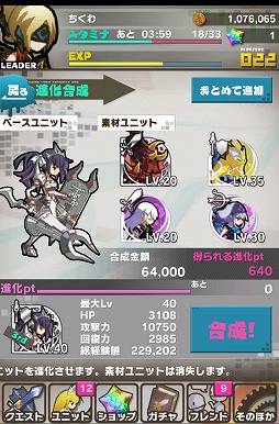 画像ギャラリー No.025のサムネイル画像 / 【PR】「Androidアプリレビュー」第17回：パネルが道にも武器にもなる？　「ロード・トゥ・ドラゴン」で，いざ冒険の世界へ