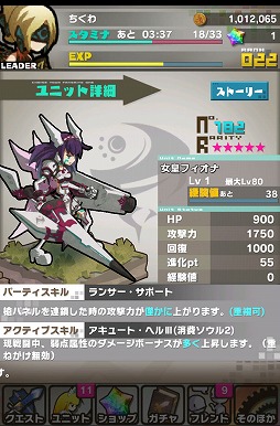 画像ギャラリー No.026のサムネイル画像 / 【PR】「Androidアプリレビュー」第17回：パネルが道にも武器にもなる？　「ロード・トゥ・ドラゴン」で，いざ冒険の世界へ