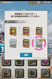 画像ギャラリー No.028のサムネイル画像 / 【PR】「Androidアプリレビュー」第17回：パネルが道にも武器にもなる？　「ロード・トゥ・ドラゴン」で，いざ冒険の世界へ