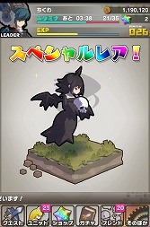 画像ギャラリー No.029のサムネイル画像 / 【PR】「Androidアプリレビュー」第17回：パネルが道にも武器にもなる？　「ロード・トゥ・ドラゴン」で，いざ冒険の世界へ