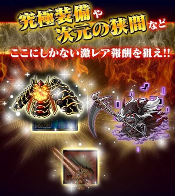 画像ギャラリー No.003のサムネイル画像 / Mobage版「戦国の虎」，サービス4周年を記念して“戦極ガチャ”を実施