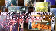 画像ギャラリー No.003のサムネイル画像 / 「カラドリウス（Caladrius）」のプロモーションムービーが公開。魅力的な敵ボスキャラクター2人も紹介