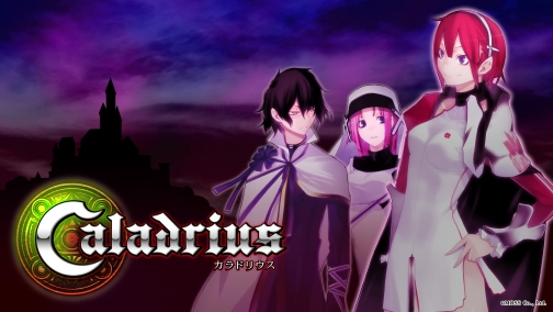 画像ギャラリー No.001のサムネイル画像 / Xbox 360用STG「カラドリウス」,公式サイトで新システム「エレメントシュート」の情報が公開。ヤスダスズヒト氏のイラストによる壁紙も