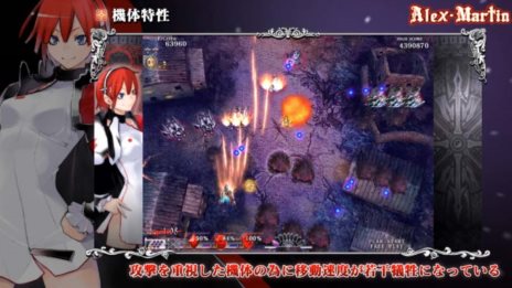 画像ギャラリー No.001のサムネイル画像 / 「カラドリウス（Caladrius）」主人公3人とボスキャラクターとのかけあいも確認できる最新プレイムービー3本が公開に