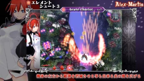 画像ギャラリー No.002のサムネイル画像 / 「カラドリウス（Caladrius）」主人公3人とボスキャラクターとのかけあいも確認できる最新プレイムービー3本が公開に
